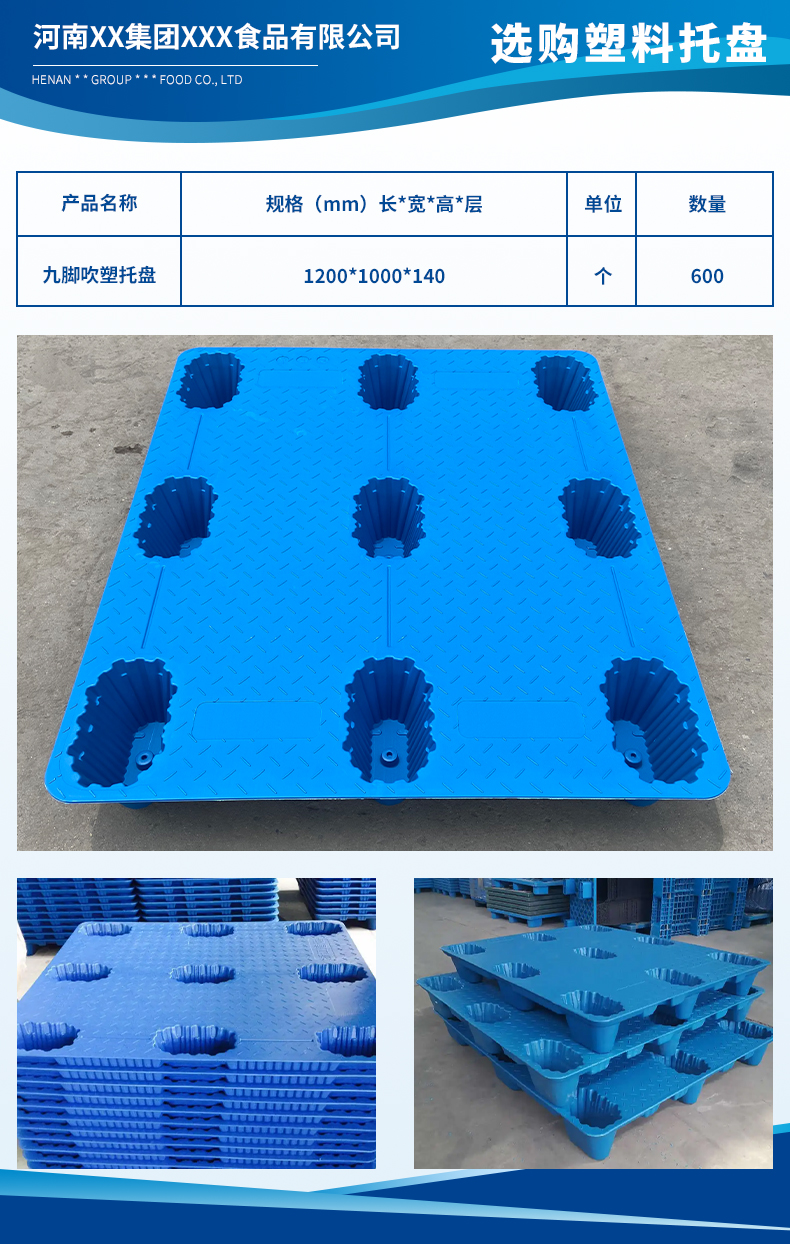 河南豫糧集團(tuán)凱利來(lái)食品有限公司1.jpg