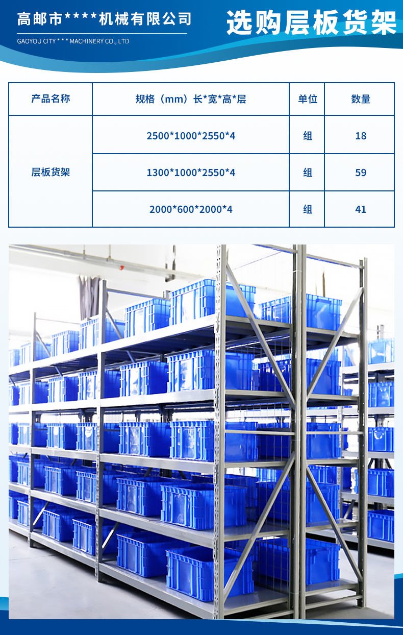 高郵市北方動力機械有限公司3.jpg