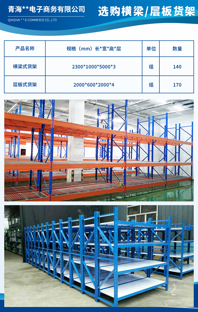 青海云縱電子商務(wù)有限公司2.jpg