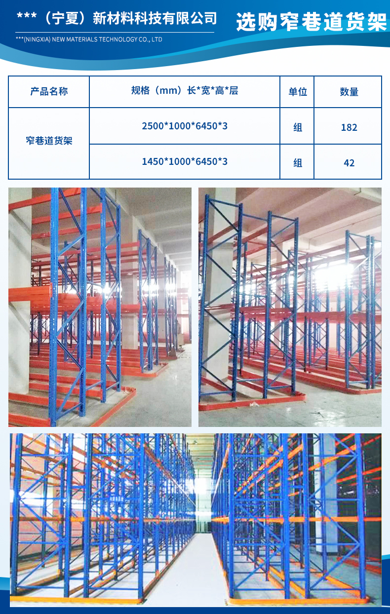 嘉盛德（寧夏）新材料科技有限公司3.jpg