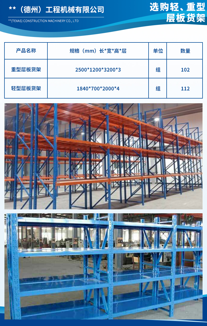 山推（德州）工程機械有限公司3.jpg