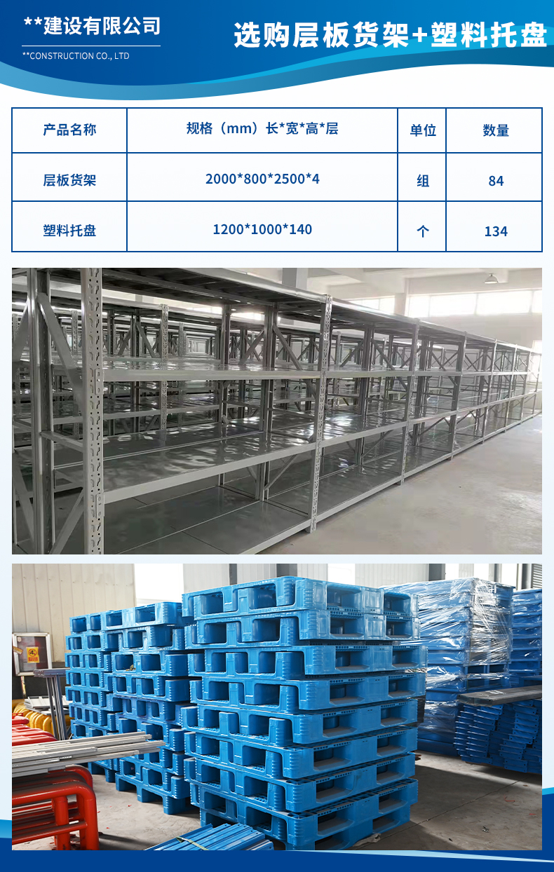 泰銀建設(shè)有限公司2.jpg