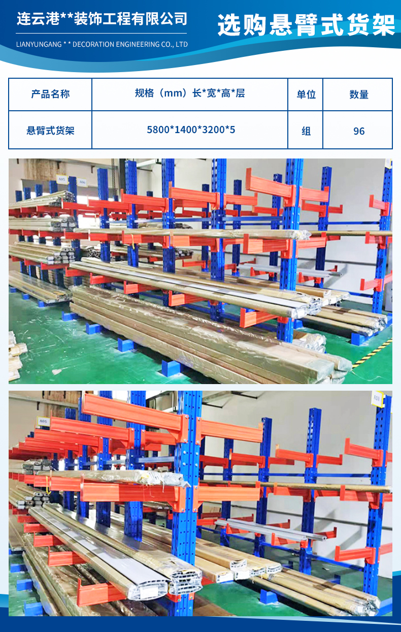 連云港云帆裝飾工程有限公司2.jpg